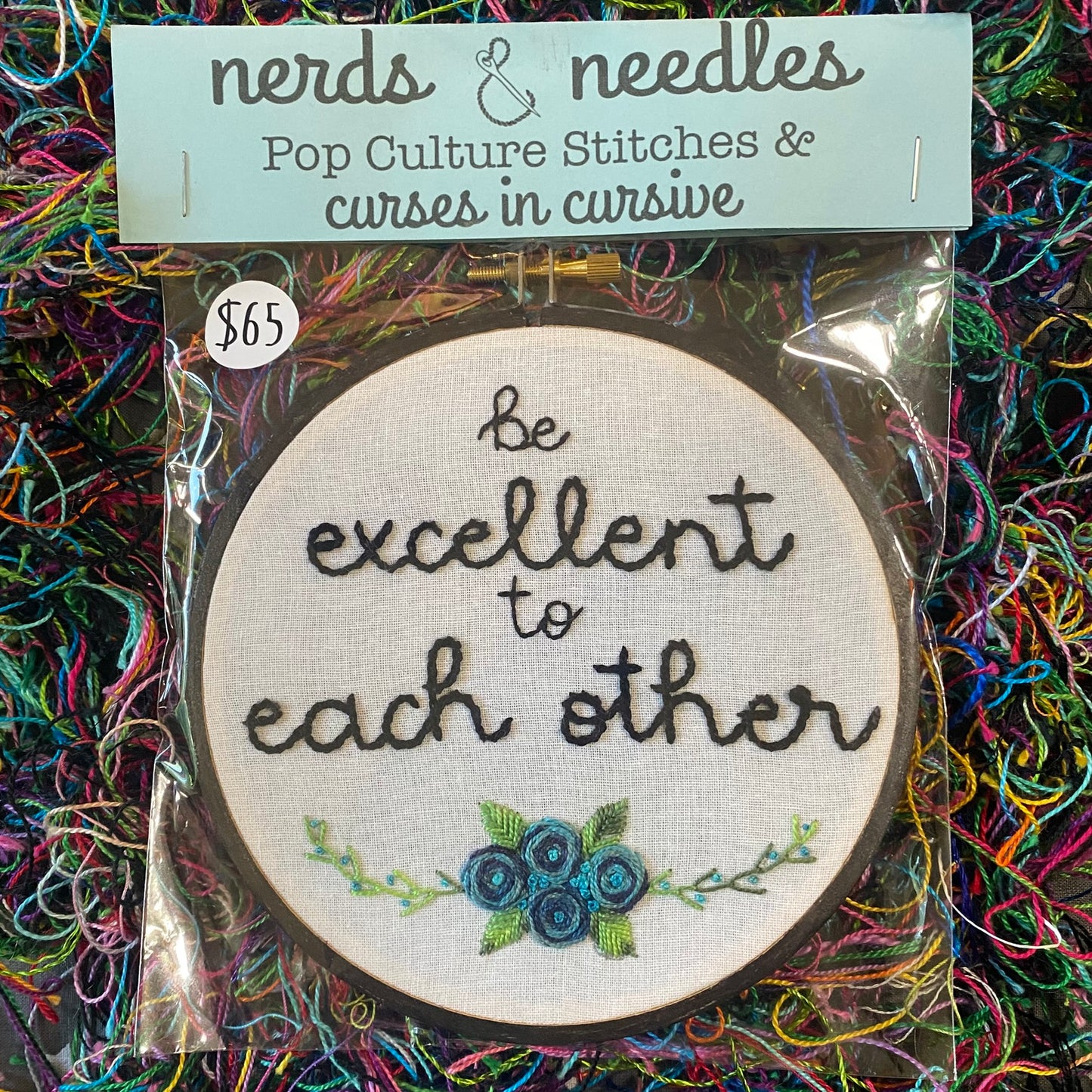 Be Excellent to Each Other 5" Embroidery Hoop